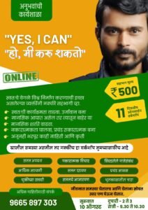 whatsapp image 2026 08 16 at 1.13.13 pm