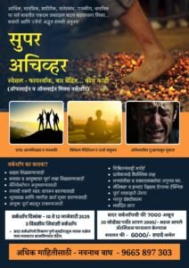 whatsapp image 2026 08 16 at 1.13.14 pm (2)