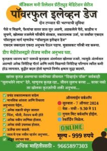 whatsapp image 2026 08 16 at 1.13.14 pm