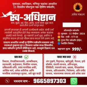 whatsapp image 2026 08 16 at 1.13.15 pm (2)